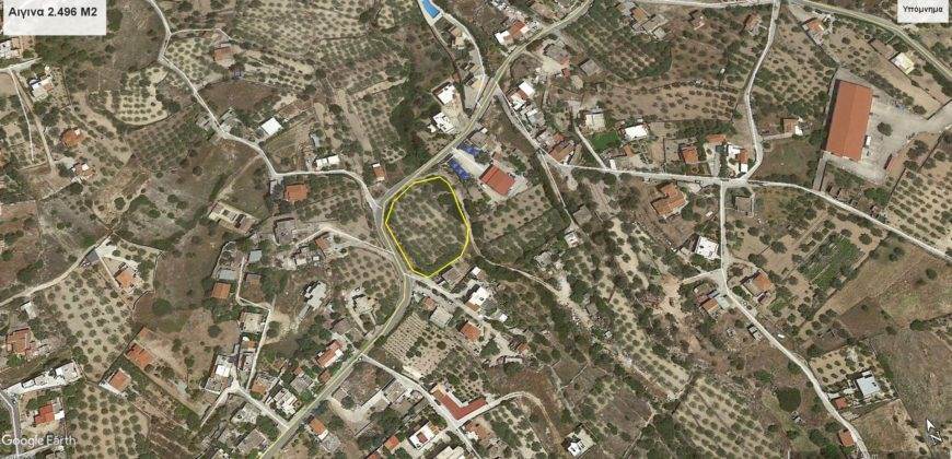 Land Parcel for Sale. Aegina Isl.