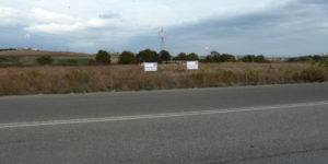 Αγροτεμάχιο 10,3 στρεμμάτων. ΕΥΚΑΙΡΙΑ ΕΠΕΝΔΥΣΗΣ.