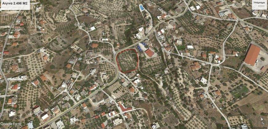Land Parcel for Sale. Aegina Isl.