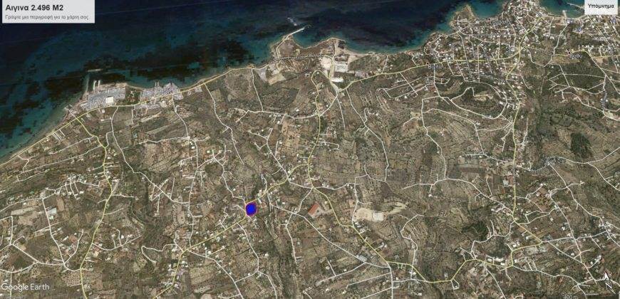 Land Parcel for Sale. Aegina Isl.