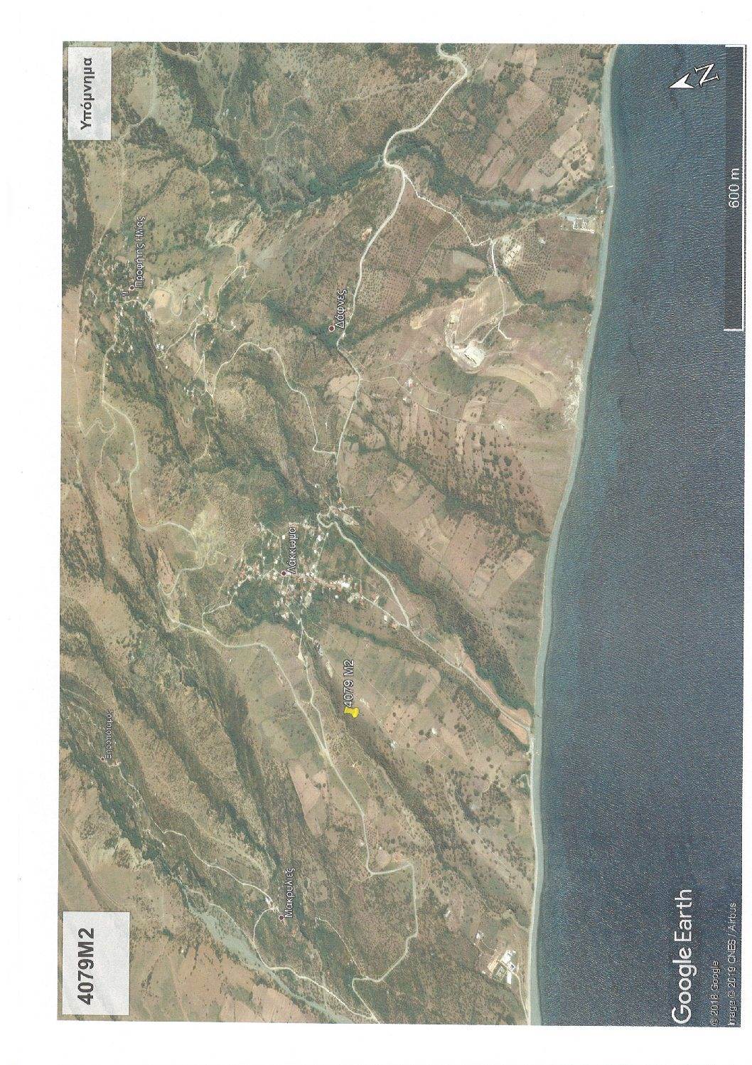 Σαμοθράκη-Αραγώνι. Πώληση Αγροτεμαχίου 4.079 Μ2.