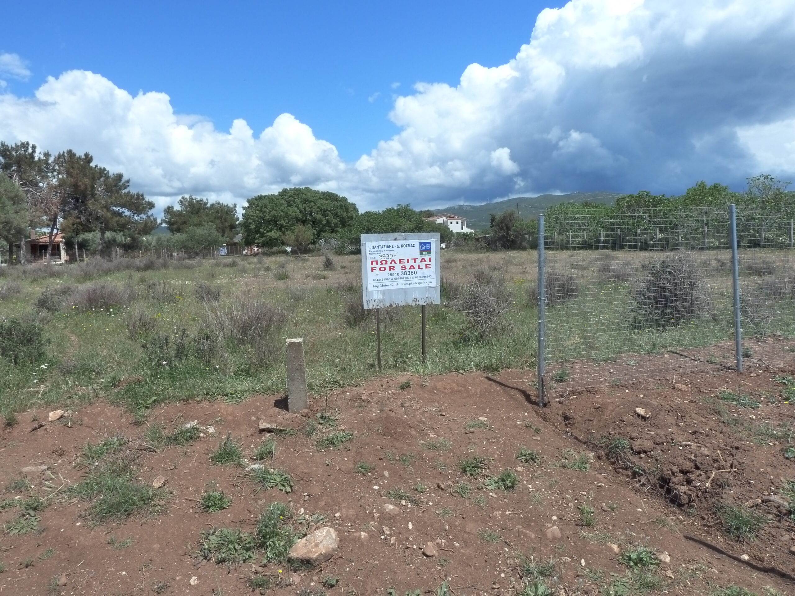 Αλεξ/πολη. Δίκελλα. Πώληση Αγροτεμαχίου 3.433 Μ2.