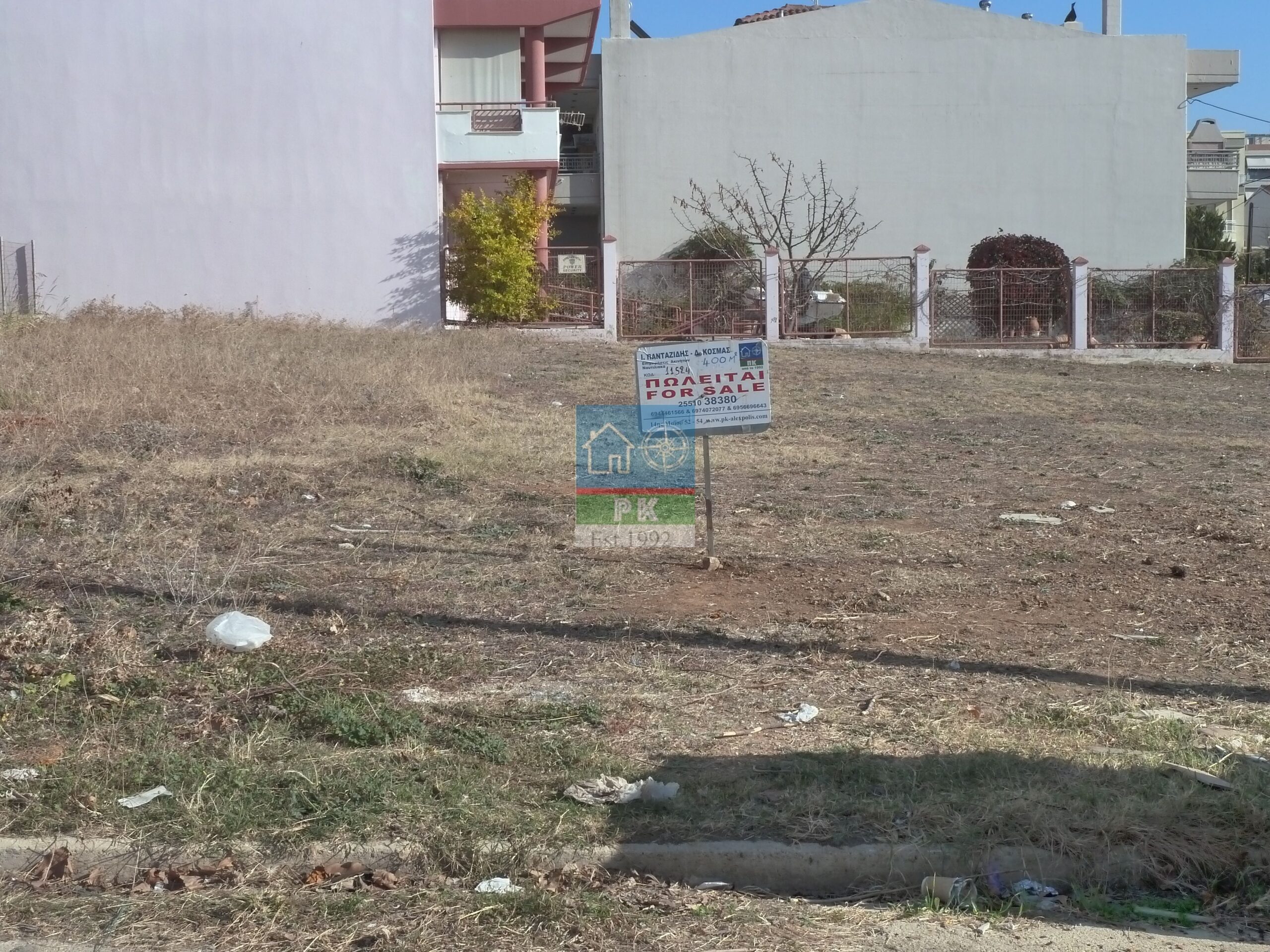 Αγ. Βασίλειος. Πώληση Οικοπέδου 400 Μ2.