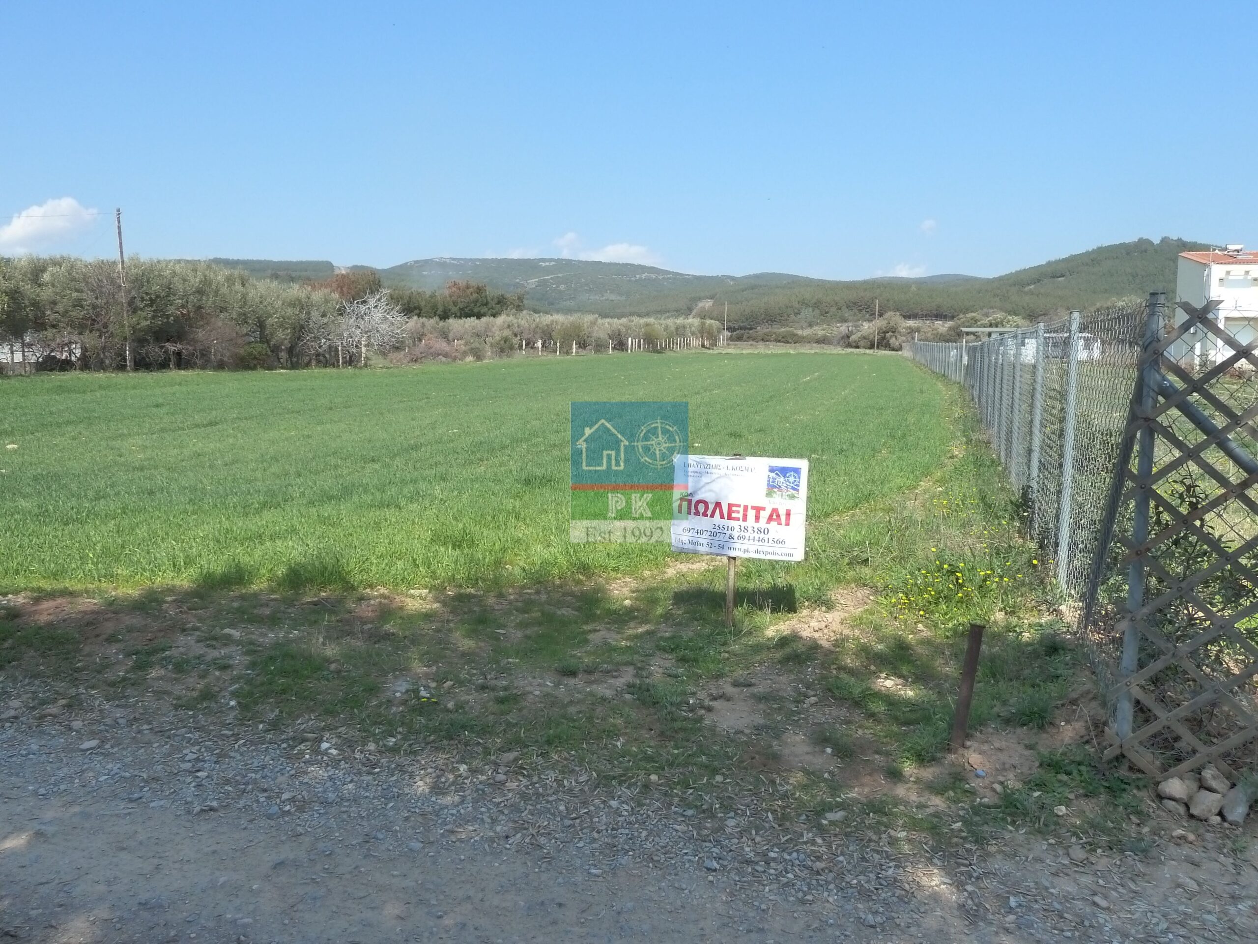 Αλεξ/πολη. Μεσημβρία. Πώληση Αγροτεμαχίου 3.065 Μ2 με Δόμηση.