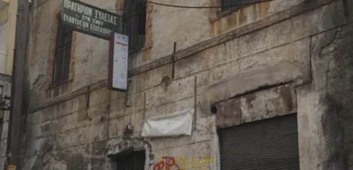 Καβάλα. Πώληση Καπναποθήκης.