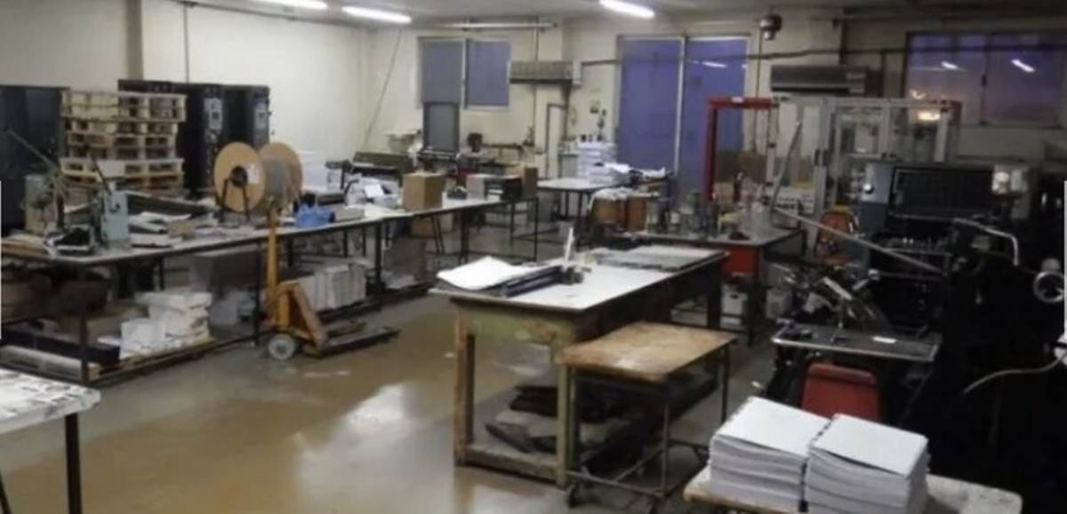 Άνω Δάφνη. Πώληση Βιομηχανικού Χώρου 1.250 Μ2.