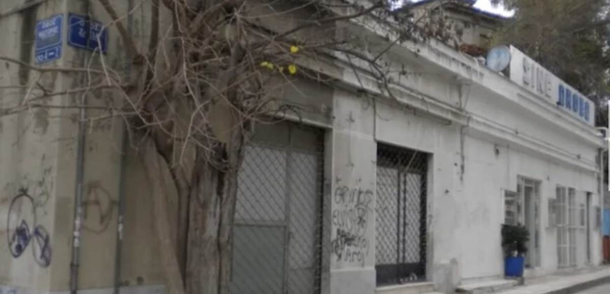 Αθήνα Πλατεία Αττικής. Πώληση αποθήκης 735 Μ2.