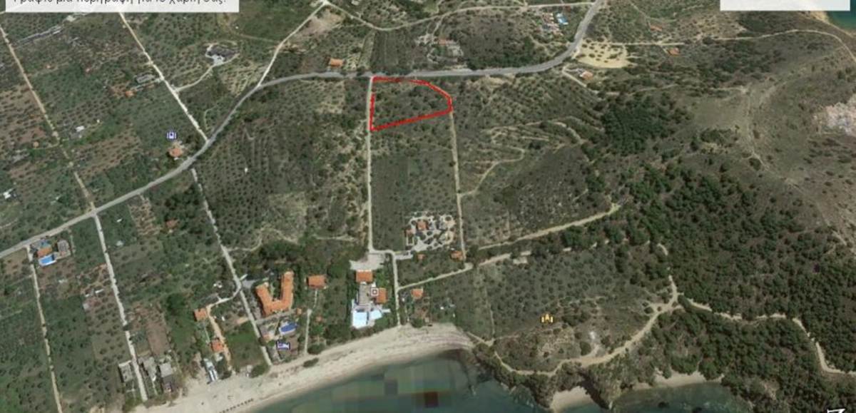 Θάσος, Κοίνυρα. Πώληση Αγροτεμαχίου 5.770 Μ2.