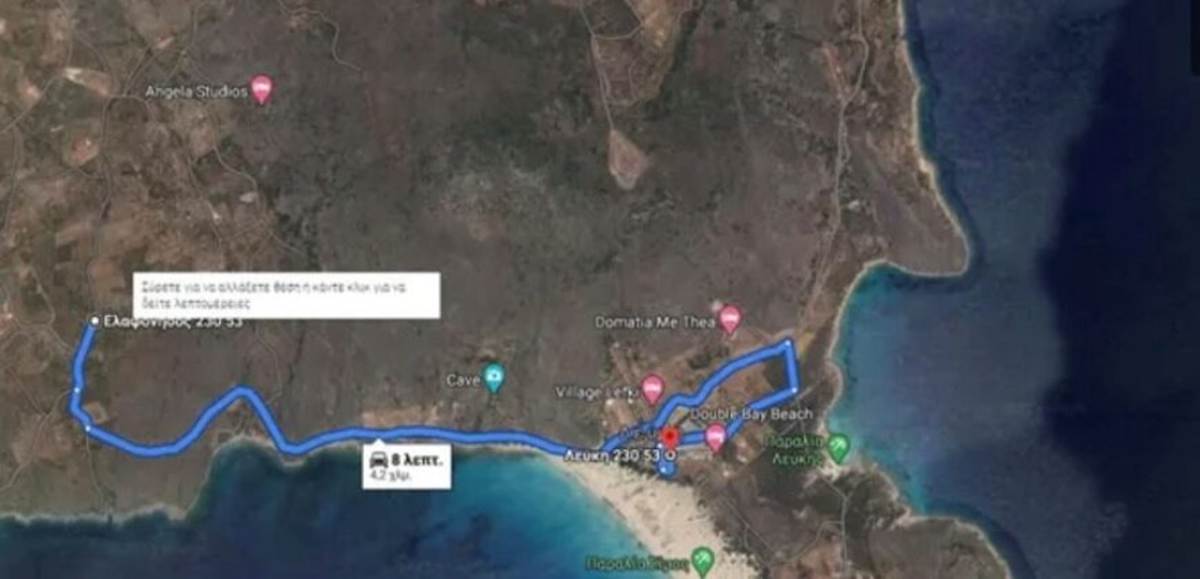 Ελαφόνησος Λακωνίας. Πώληση Οικοπέδου 10.000 Μ2.