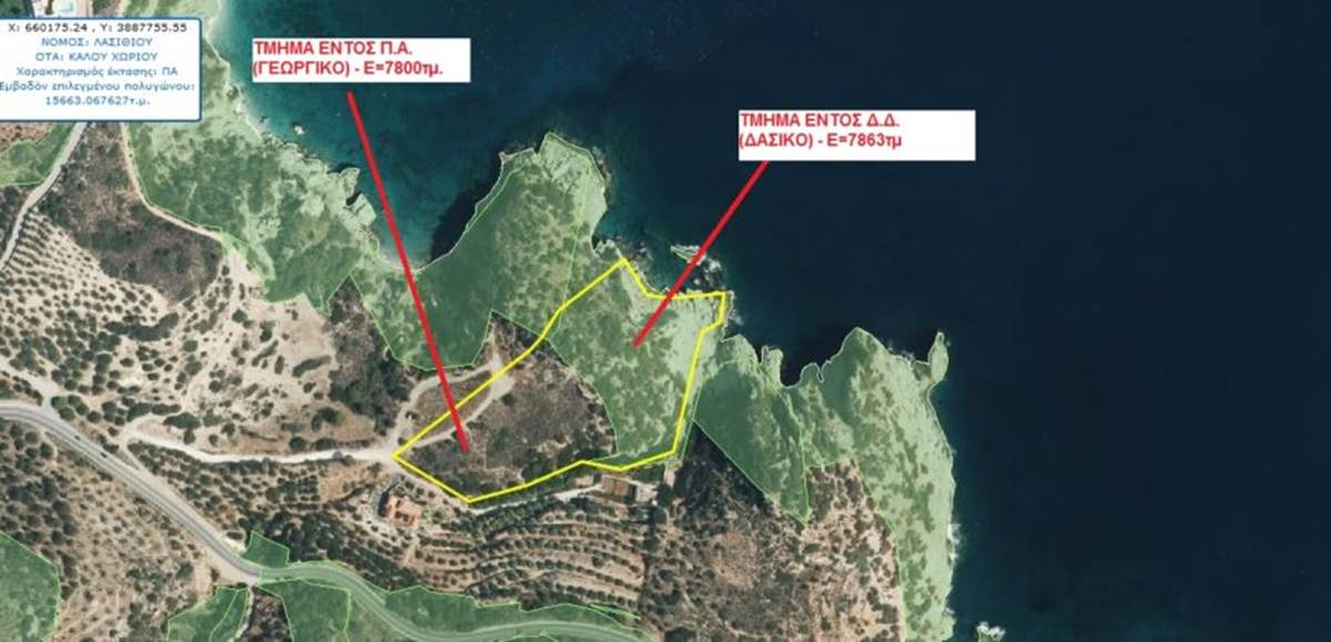 Κρήτη, Ίστρον, Αγ. Νικόλαος. Πώληση Οικοπέδου 6.700 Μ2.