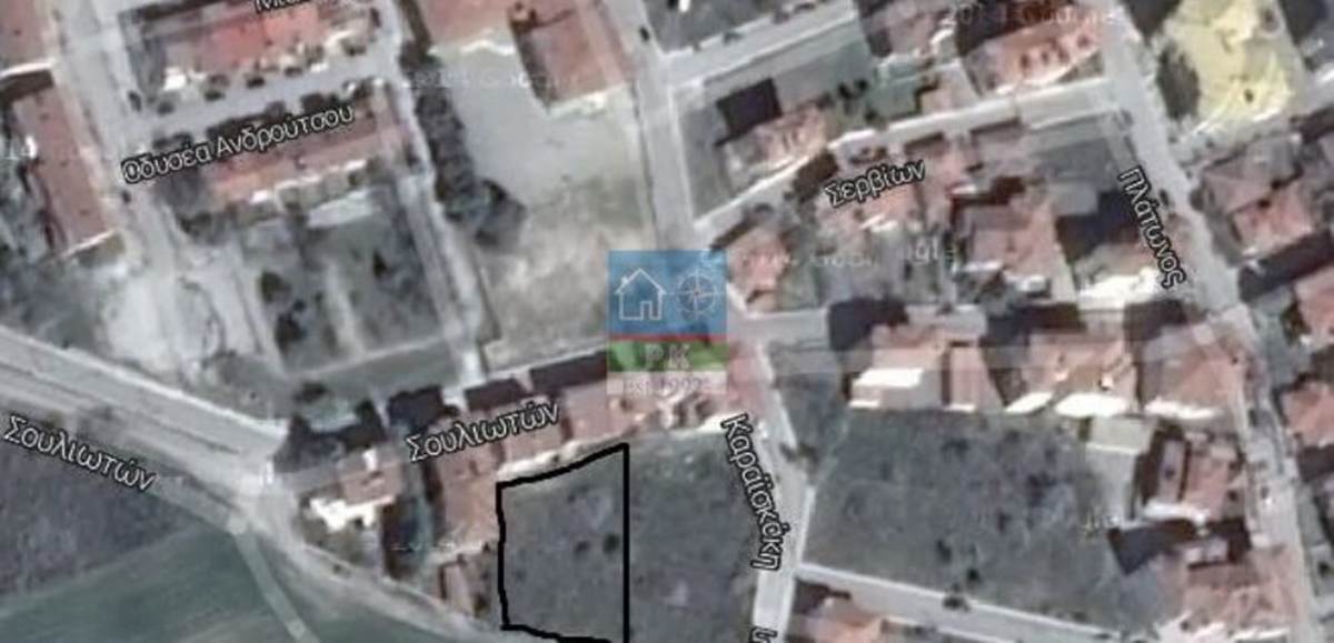 Κοζάνη. Πώληση Οικοπέδου 1.280 Μ2.