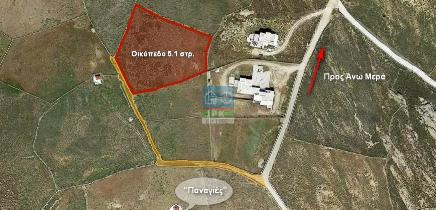 Μύκονος, Ελιά. Πώληση Αγροτεμαχίου 5.107 Μ2.