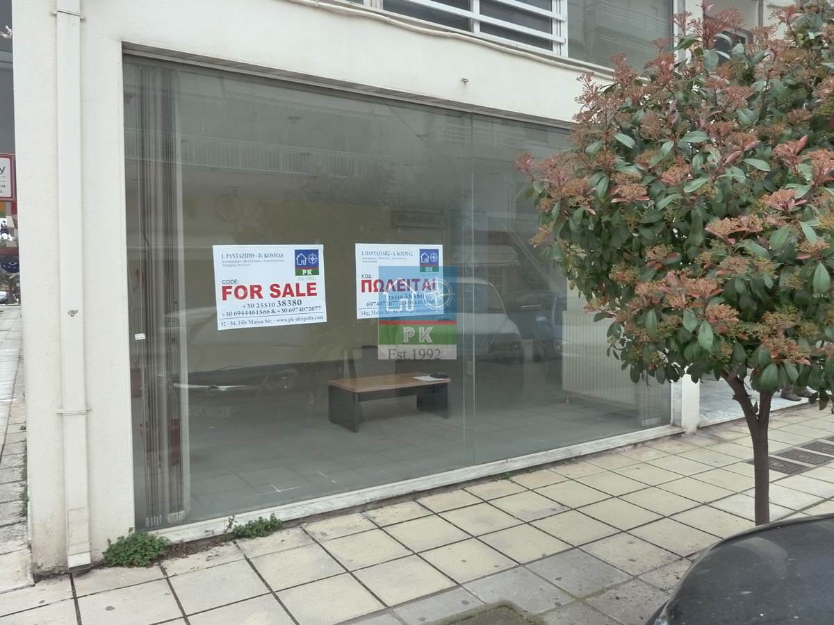 Αλεξ/πολη Κέντρο. Πώληση Καταστήματος 288 Μ2.