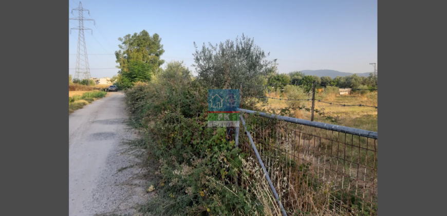 Αγρίνιο. Πώληση Οικοπέδου 4.500 Μ2.