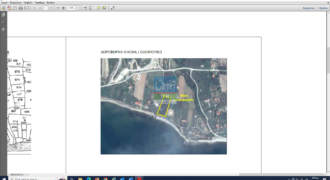 Αλεξ/πολη, Μεσημβρία. Πώληση Αγροτεμαχίου 5.295 Μ2.