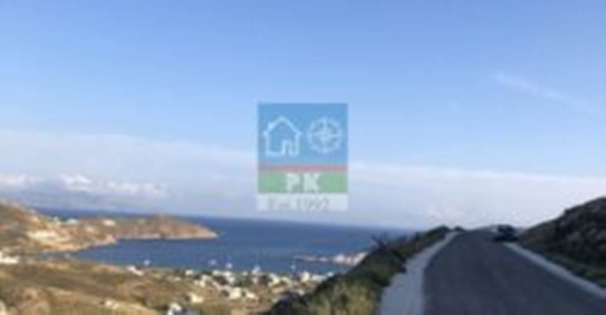 Σέριφος, Κάτω Χώρα. Πώληση Αγροτεμαχίου 8.000 Μ2.